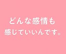 話すだけで心が軽くなる、そんな心の相談をします 頑張りすぎた心を、そっと癒す場所です。 イメージ4