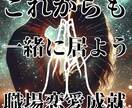 霊視鑑定・20歳以上の年の差恋愛で悩む方占います 20歳以上の年の差恋愛には、特別な悩みや不安がつきものです。 イメージ8