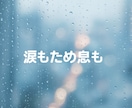 女性限定◇不倫や浮気の悩みを話せる場所ご用意します 安心して話せる◇あなたの心を守る秘密の相談室 イメージ5