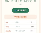 音声付きタイ語1200語アプリを提供します タイ文字が読めなくても、音とカタカナで学べます イメージ3