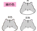 ゆるくてかわいい動物アイコン描きます ブログやSNSに使える！ちょいリアル系もおふざけ系も◎ イメージ10