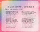 10項目おまかせOK！彼の本音を深掘ります 12時間以内|約3000字で彼の本音を探り安心へ導きます イメージ6