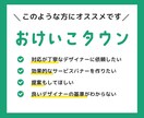 おけいこタウン講師を応援！サムネイルを制作します 生徒を惹きつける出品画像でライバルに差をつける！！ イメージ2