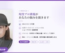 エンタメ業界の悩み相談、何でも聞きます 現役で活躍するプロがリアルな業界の話をします｜30分からOK イメージ3