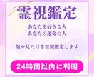 ツインレイ◆あなたの恋愛◆占います あの人の気持ち、運命の人と縁結び イメージ2