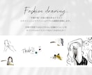 シンプルでクールな線画・挿絵イラスト描きます サイト挿絵やアイコンにおすすめのファッションイラスト イメージ2