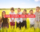 あなたのストーリーを最適なジャンルで曲にします 言葉にならない想いを、最適な音で届けます イメージ3