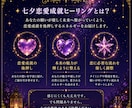 七夕恋愛成就タロットで願いを後押しします 七夕に願いを込めてみませんか？ イメージ8