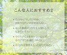対話と星読みでやりたいことを見つけるサポートします もっと自由に生き方を描く〜星とコーチングディスカッション イメージ5