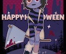 使いやすくてイケてるイラスト描きます ポップで使いやすいハイブリットイラストいかがですか？ イメージ7