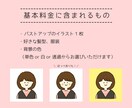 ゆるくてかわいいSNSアイコン描きます ゆるくてかわいいSNSのアイコンを手書き風でお届けします＾＾ イメージ2