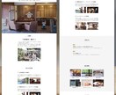 サポート付き！)Studioでサイトを制作します 毎月の維持費0円も可能です！知識がない方もご安心ください！ イメージ3