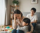 上の子との相性の違いからイライラの理由を整理します 下の子とは違う気質タイプを知り上の子との関わり方を見直します イメージ1