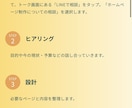 個人事業主・小規模事業者向けホームページ作成します 専門用語なしで相談しやすいHP制作 イメージ7