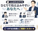 コーチ歴7年の私が職場の人間関係を整理します 職場の人間関係・上司・辞めたい・将来の不安。何でもどうぞ イメージ5