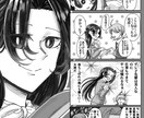 漫画制作承ります 四コマ漫画、プロモーション漫画を承ります イメージ2