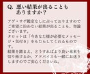 慈愛のタロット占い✡️お悩みのその先へ導きます 即日返信◆相手の気持ちは？2人のこれからは？実践アドバイス イメージ8