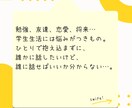 どんな小さな悩みも聞きます ５分から始める、ゆる～い悩み相談。気軽に話してみませんか？ イメージ2