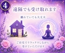 静かな時間をレイキのヒーリングで包みます 恋愛のお悩みにも！レイキの癒しで整う心と波動。10分からOK イメージ4