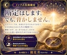 あなたの悩みの正体を出生図で丸ごと視抜きます 同じ悩みを二度と繰り返さない、揺るがない自分に生まれ変わる イメージ7