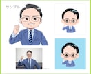 SNS・名刺に最適！似顔絵イラスト作成します 最短翌日納品OK！ビジネスも個人利用も、柔軟に対応します イメージ6