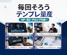 音声同期フルテロップ対応の動画編集をします 素材を送るだけ。音声同期フルテロップを毎回そろえます イメージ6