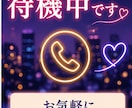 夜つらい人へ♡誰にも言えない悩み優しく聞きます 上手く話せなくても大丈夫。あなたのペースで話してください。 イメージ10