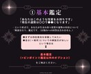 望む人生◤毎日トキメキが止まらない生き方◢教えます 【生涯の味方】自分だけの羅針盤【思い通りの人生術が身につく】 イメージ4