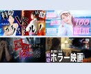 ついつい惹かれる★サムネイル制作します 修正回数無制限！柔軟でスピーディーに対応いたします！ イメージ5