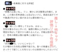 推しの口調模倣AI！プロンプト作ります 推しと現実で自由会話ができたらいいのに…その願い、叶えます イメージ6