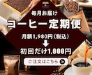 見た人に伝わるバナーやアイコン作成いたします 初めての方でも安心！供にイメージを形に！ イメージ3