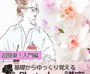 初心者の方】Photoshopの使い方を教えます 右も左も分からない方へ基礎操作や基礎知識を教えます♪ イメージ1