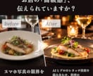 上質な空間に映える！洗練されたメニュー作ります お店の「高級感」を引き出す写真レタッチとメニューデザイン イメージ2