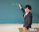 発達障害、軽度知的障害のお子さんの学習支援します 教員歴20年！元特別支援学校教師が教えます！ イメージ4
