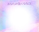 優しく寄り添う手相鑑定します あなたの手を見て、やさしく寄り添って鑑定します イメージ9