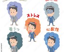 相手と向かった時の話し方を支援します 緊張しないで、コミュニケーション イメージ1