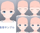 あなたのキャラクターを３Dモデリングします 配信やアバターなどに利用できます！ イメージ2