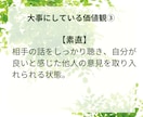 キャリアに悩む管理職をサポートします 大企業管理職経験を基にした、キャリアと現場の両面を支える イメージ6