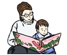 シンプルで味のある線画でイラストお描きします シンプルで味のある線画 カラー対応OK　ギフトにもおすすめ イメージ9