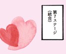 ツインレイ、ツインソウル、ソウルメイトの鑑定します 大好きな方、気になる方とのツイン鑑定♡ヒーリング施術つき♡ イメージ9