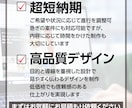 SEO特化×プロデザイン！集客できるHP制作します 印刷業で培った「魅せる」技術。SEO対策サイトで集客支援！ イメージ3