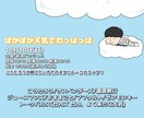 フライヤーや似顔等など何でも1日以内にいたします 即日対応可能です！いつでもお待ちしておりまお願いします！ イメージ4