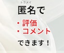 チャット♪タロットでお悩み鑑定いたします 占い/恋愛/仕事/運勢/人生/リーディング/霊感 イメージ5