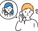 こんな長い夜はゆったりとお話聞きます 何となく眠れない夜。眠くなるまでゆるゆるとお話しましょう。 イメージ7