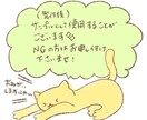 ゆるっと可愛い♡デフォルメアイコンを描きます SNS向け！好印象間違いなし✌️ふんわりとした色合い✨ イメージ4