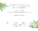 最安価！似顔絵でおしゃれ結婚証明書描きます 結婚式で大人気のウェディングツリー/バルーン イメージ9