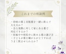 薬の悩みを解決！現役薬剤師があなたの不安解消します 聞きにくいけど聞きたいこと、体調や心の動きの変化、副作用など イメージ7