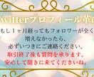 懇切丁寧にプロフィール添削をします 簡単にプロフ作成ができる教科書もプレゼント イメージ5