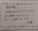 手紙、履歴書、レポートなんでも丁寧に代筆します 迅速に対応しますので、ご相談ください☆ イメージ1