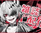即納可！サムネイル制作いたします 〇VTuber様・配信者様向き〇 イメージ7